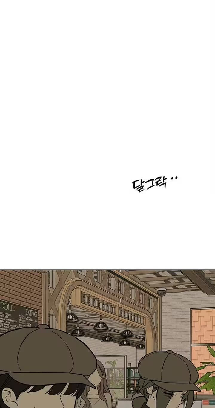 Tears on a Withered Flower Chapter 121 page 29 - 