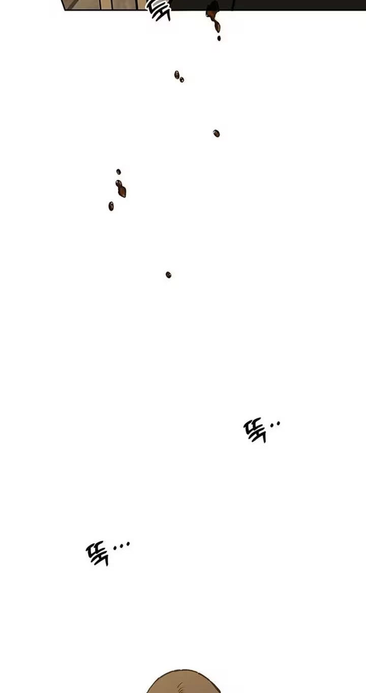 Tears on a Withered Flower Chapter 121 page 59 - 