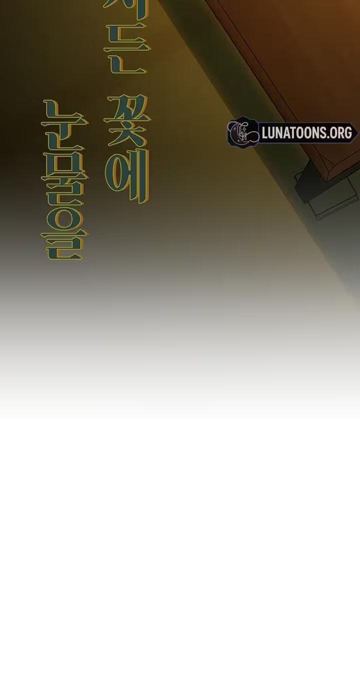 Tears on a Withered Flower Chapter 121 page 67 - 