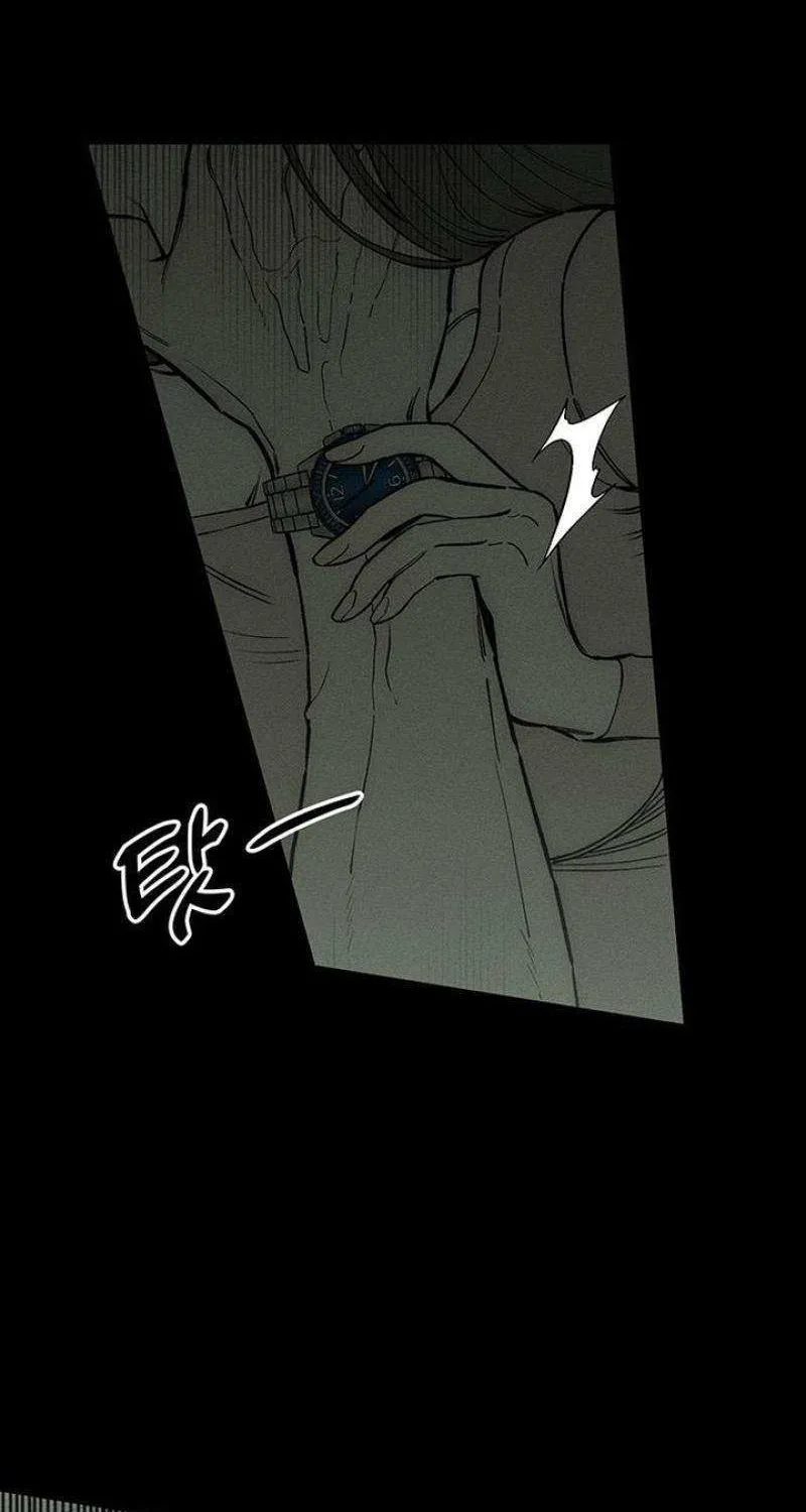 Read Tears on a Withered Flower chapter 70 image 106 on Lezhin