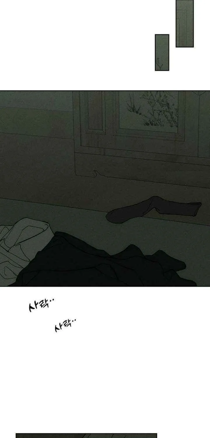 Read Tears on a Withered Flower chapter 71 image 11 on Lezhin