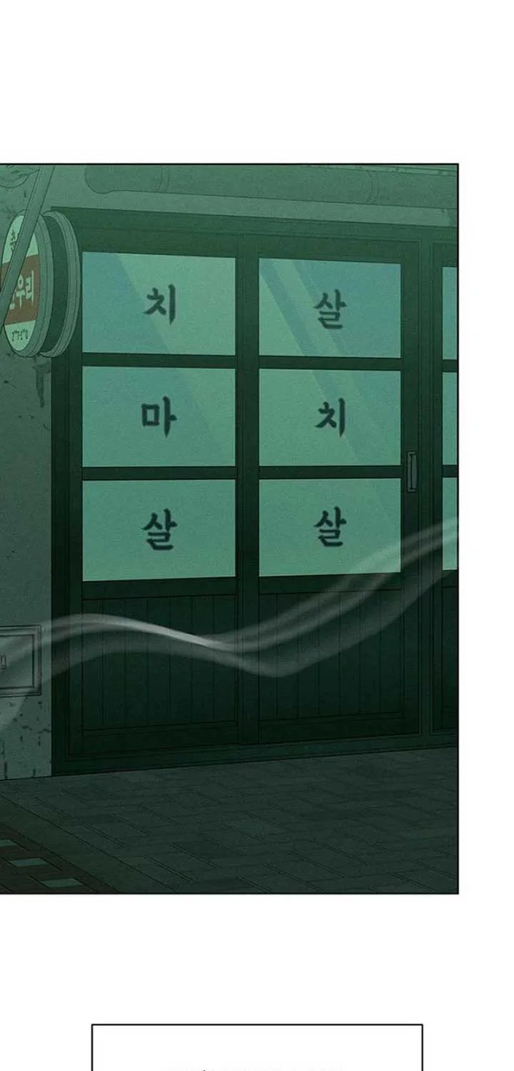 Read Tears on a Withered Flower chapter 74 image 35 on Lezhin