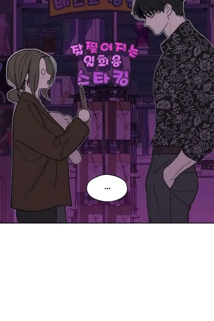 Read Tears on a Withered Flower chapter 75 image 37 on Lezhin