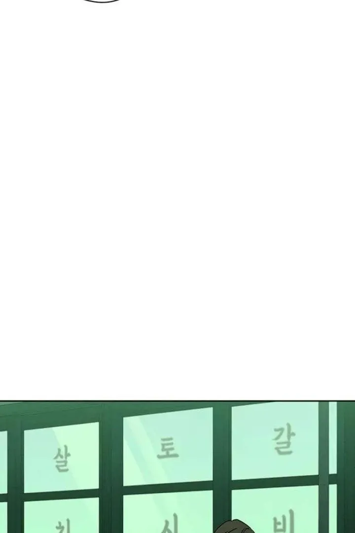 Read Tears on a Withered Flower chapter 76 image 69 on Lezhin