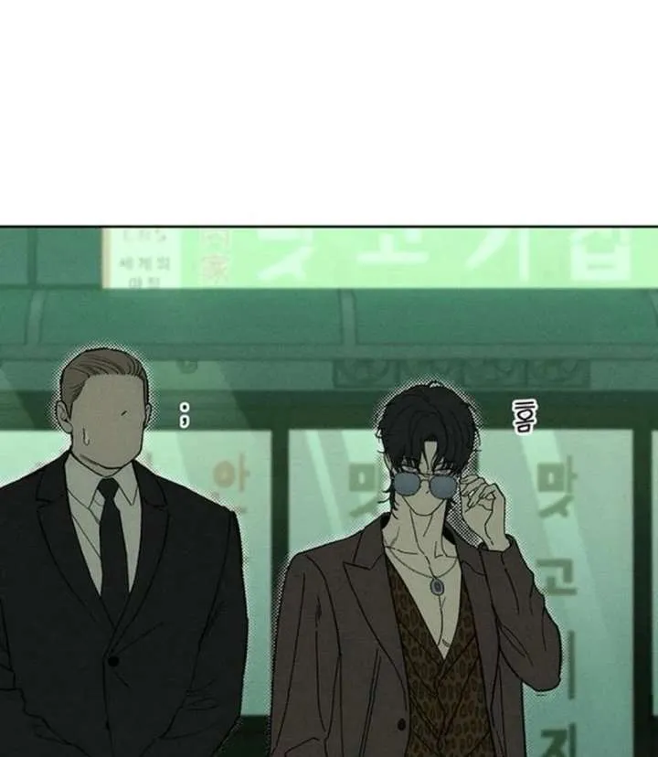Read Tears on a Withered Flower chapter 77 image 11 on Lezhin