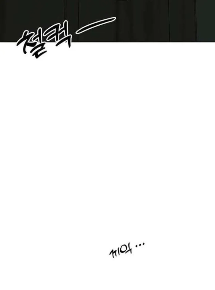 Read Tears on a Withered Flower chapter 78 image 2 on Lezhin