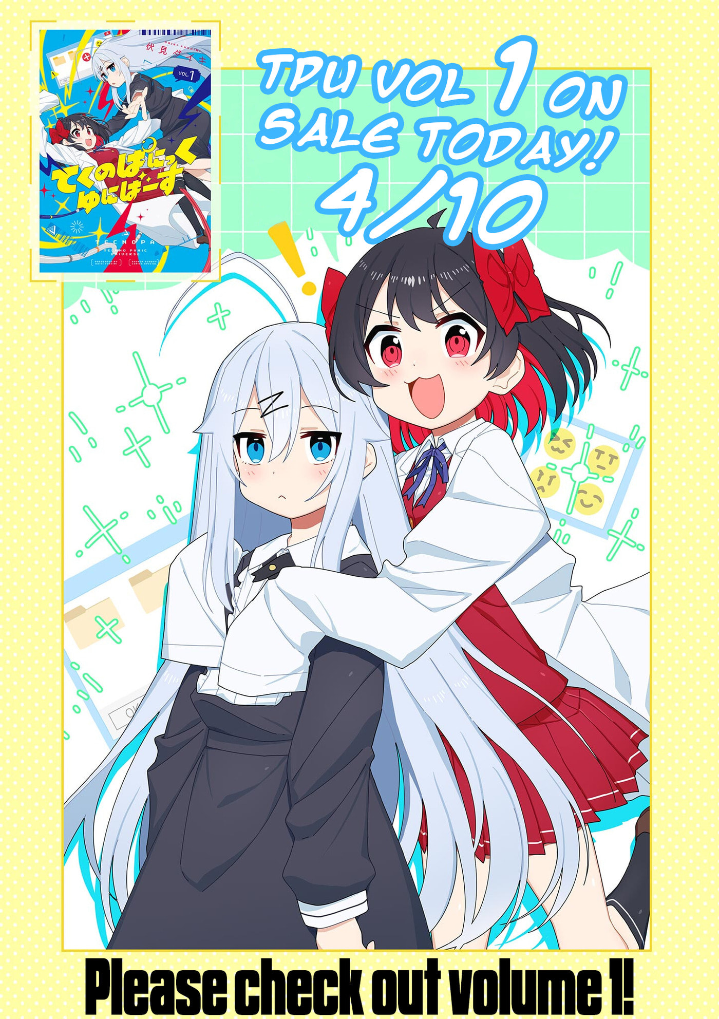 Read Techno Panic Universe chapter 1.5 image 13 on Lezhin