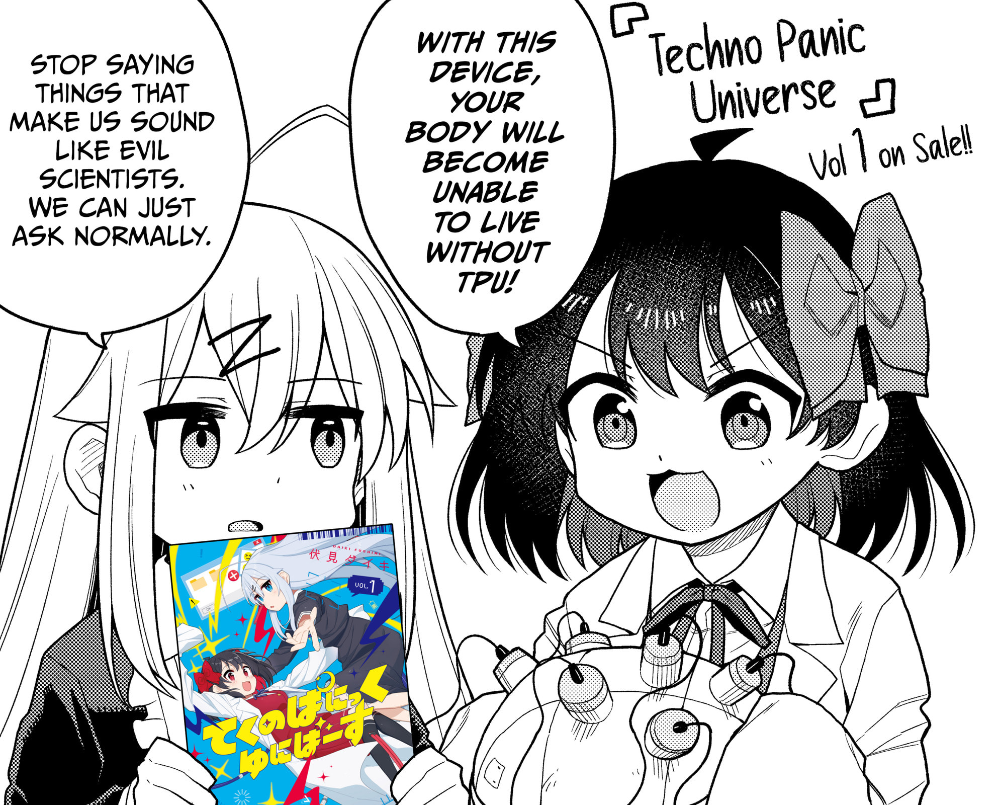 Read Techno Panic Universe chapter 1.5 image 14 on Lezhin