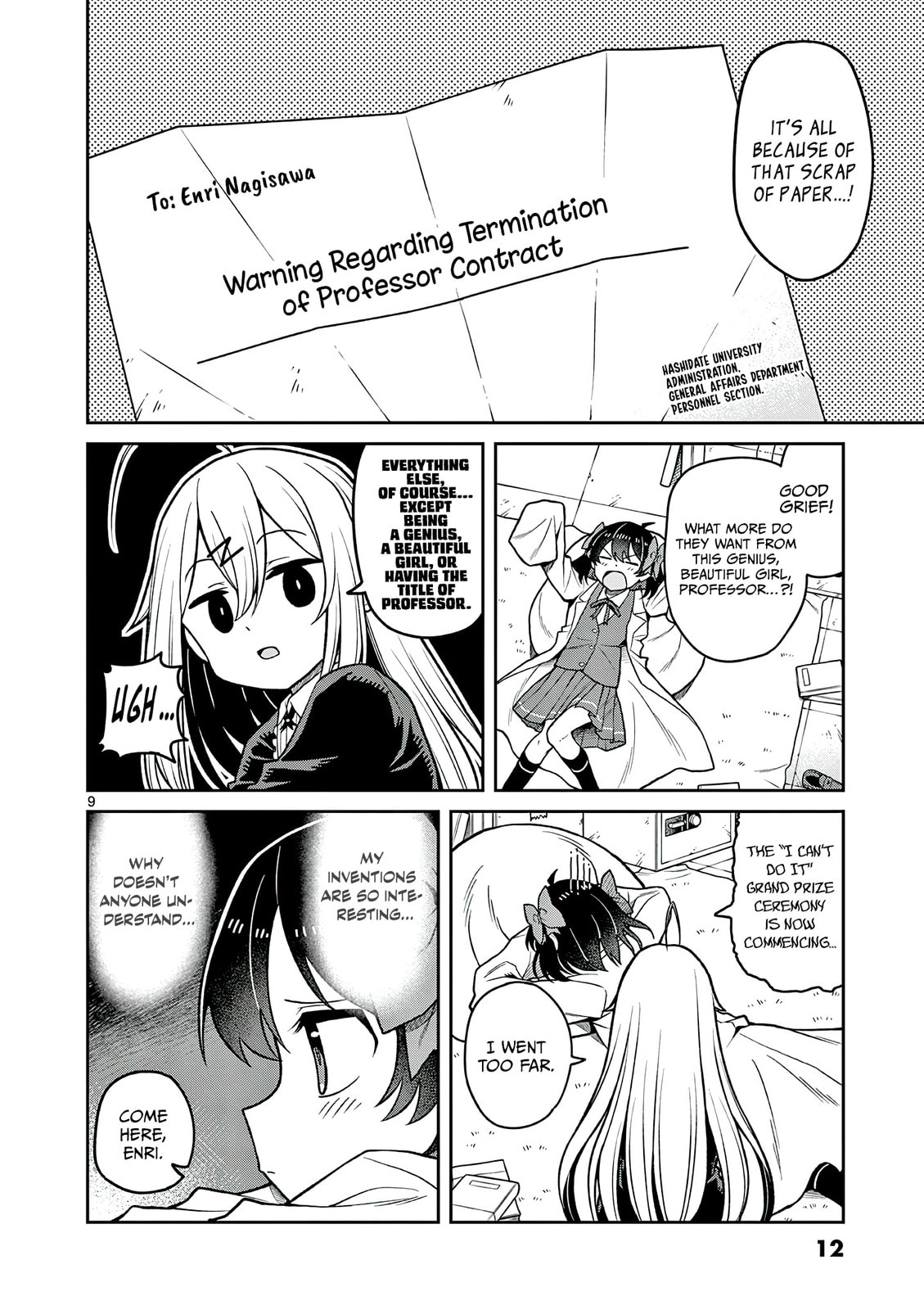 Read Techno Panic Universe chapter 1 image 11 on Lezhin