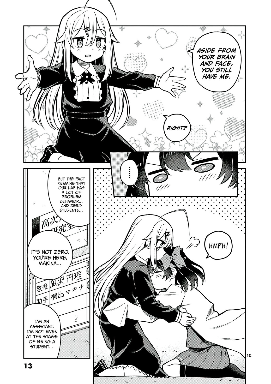 Read Techno Panic Universe chapter 1 image 12 on Lezhin
