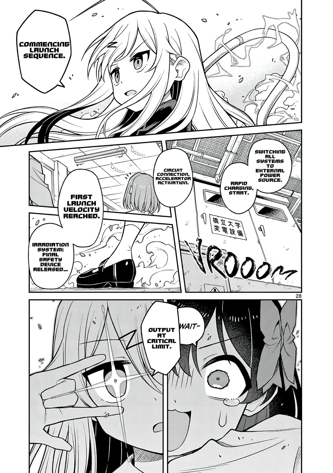 Read Techno Panic Universe chapter 1 image 30 on Lezhin