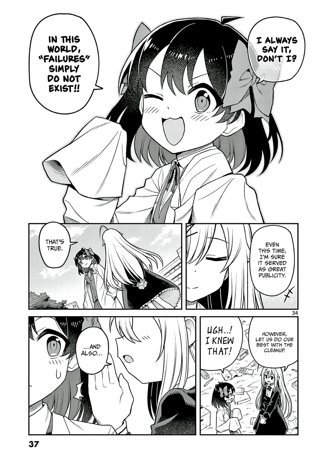 Read Techno Panic Universe chapter 1 image 35 on Lezhin