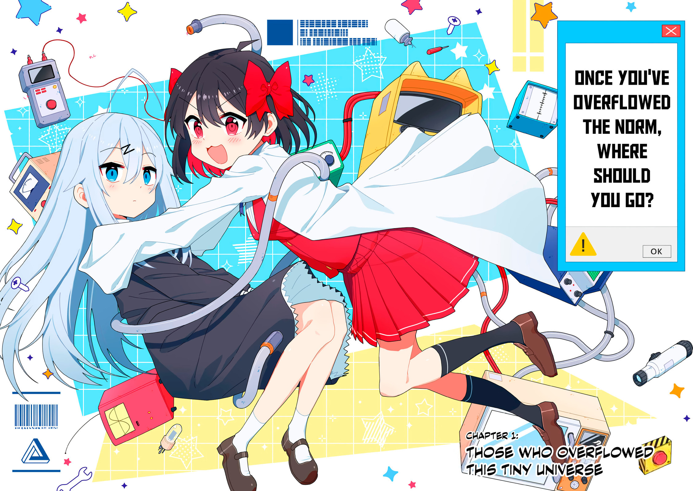 Read Techno Panic Universe chapter 1 image 4 on Lezhin