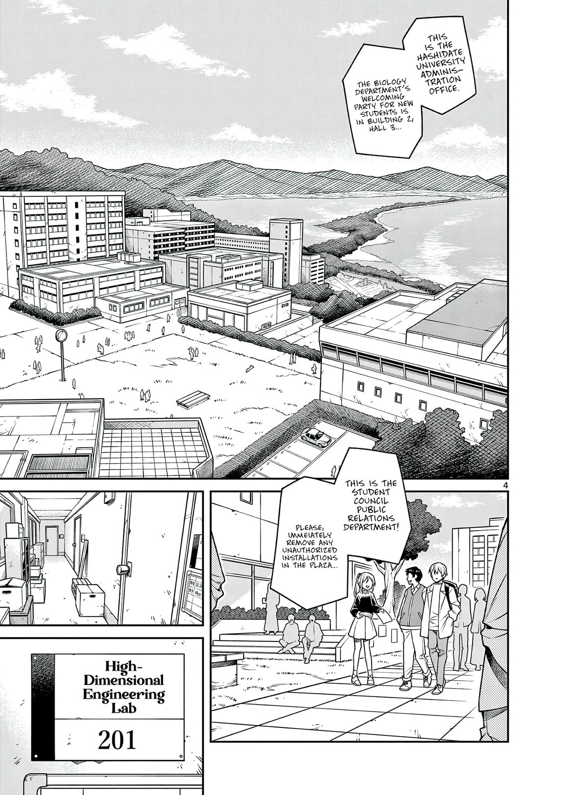 Read Techno Panic Universe chapter 1 image 6 on Lezhin