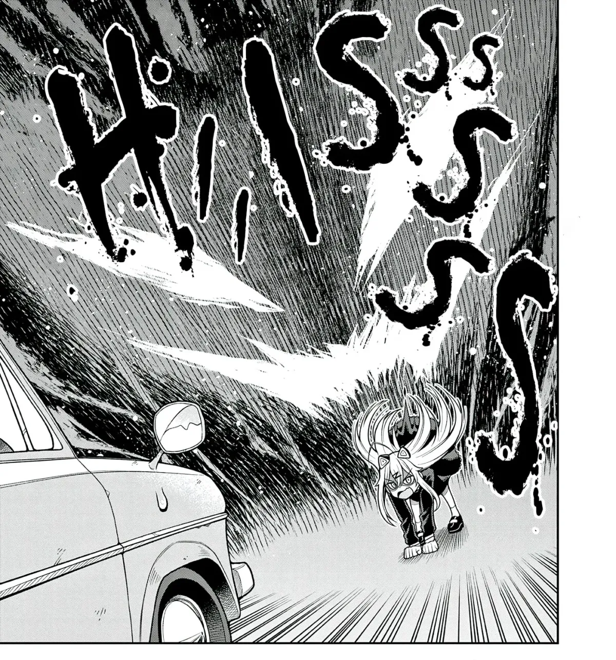 Read Techno Panic Universe chapter 2 image 44 on Lezhin