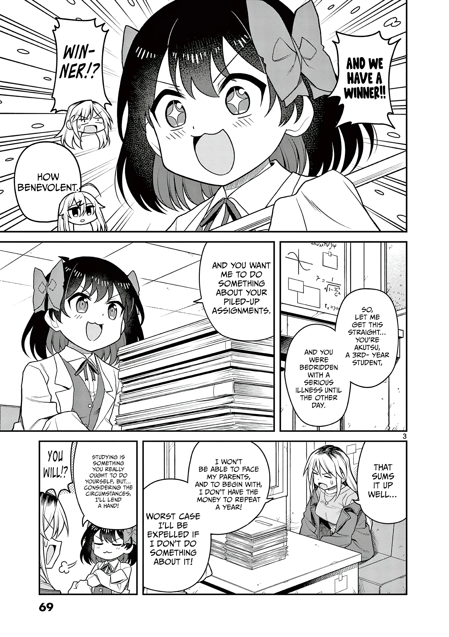 Read Techno Panic Universe chapter 3 image 2 on Lezhin