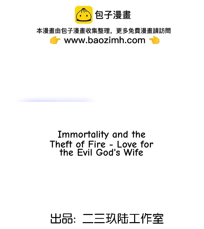 Read Techno Panic Universe chapter 4.5 image 1 on Lezhin