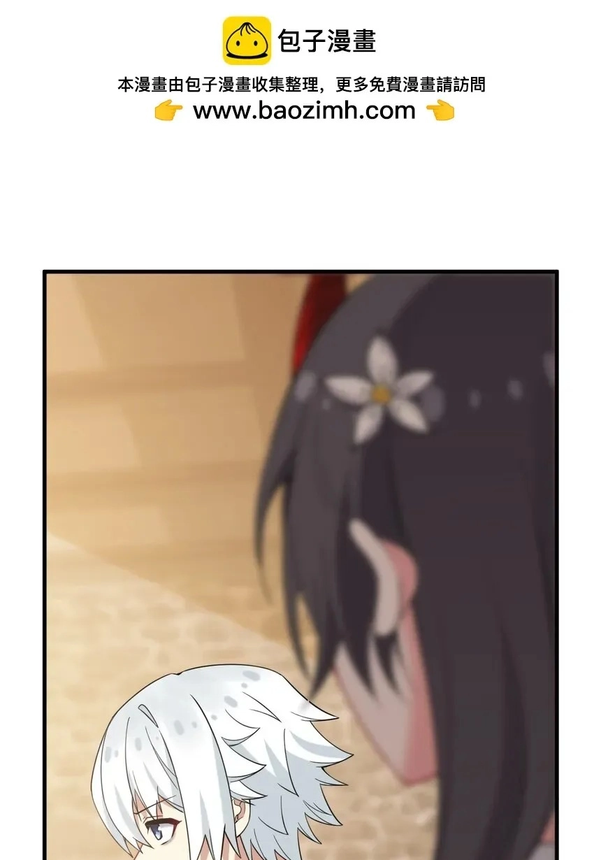 Read Techno Panic Universe chapter 4.5 image 32 on Lezhin