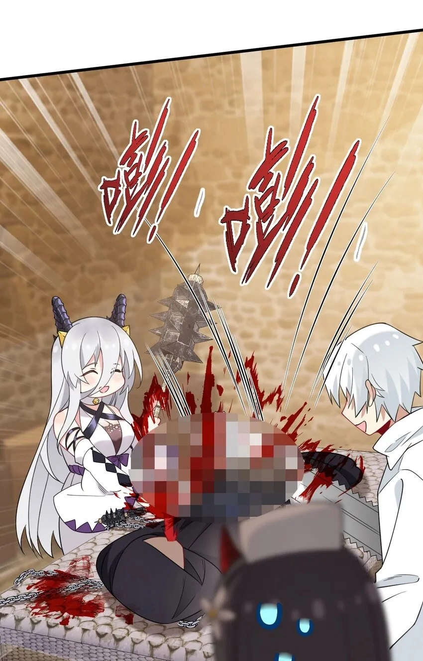 Read Techno Panic Universe chapter 4.5 image 36 on Lezhin