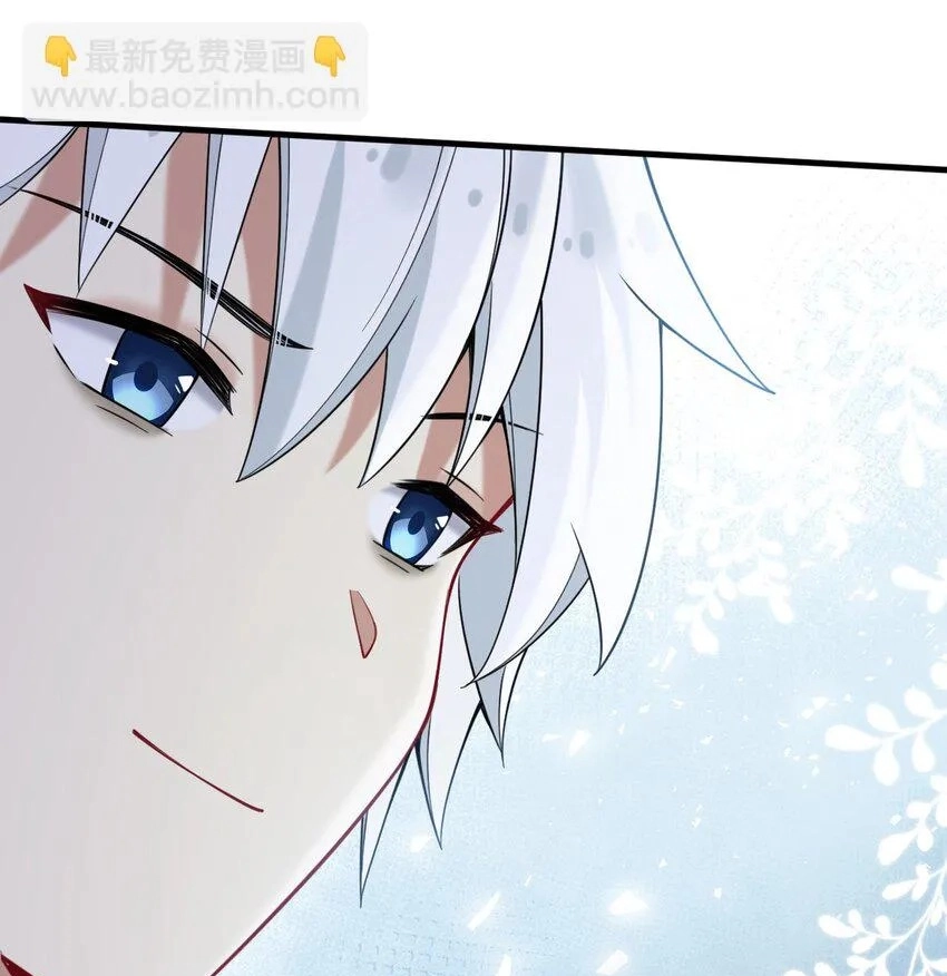 Read Techno Panic Universe chapter 4.5 image 48 on Lezhin
