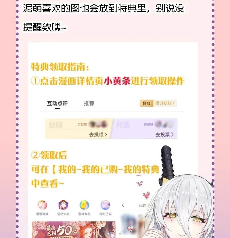 Read Techno Panic Universe chapter 4.5 image 60 on Lezhin