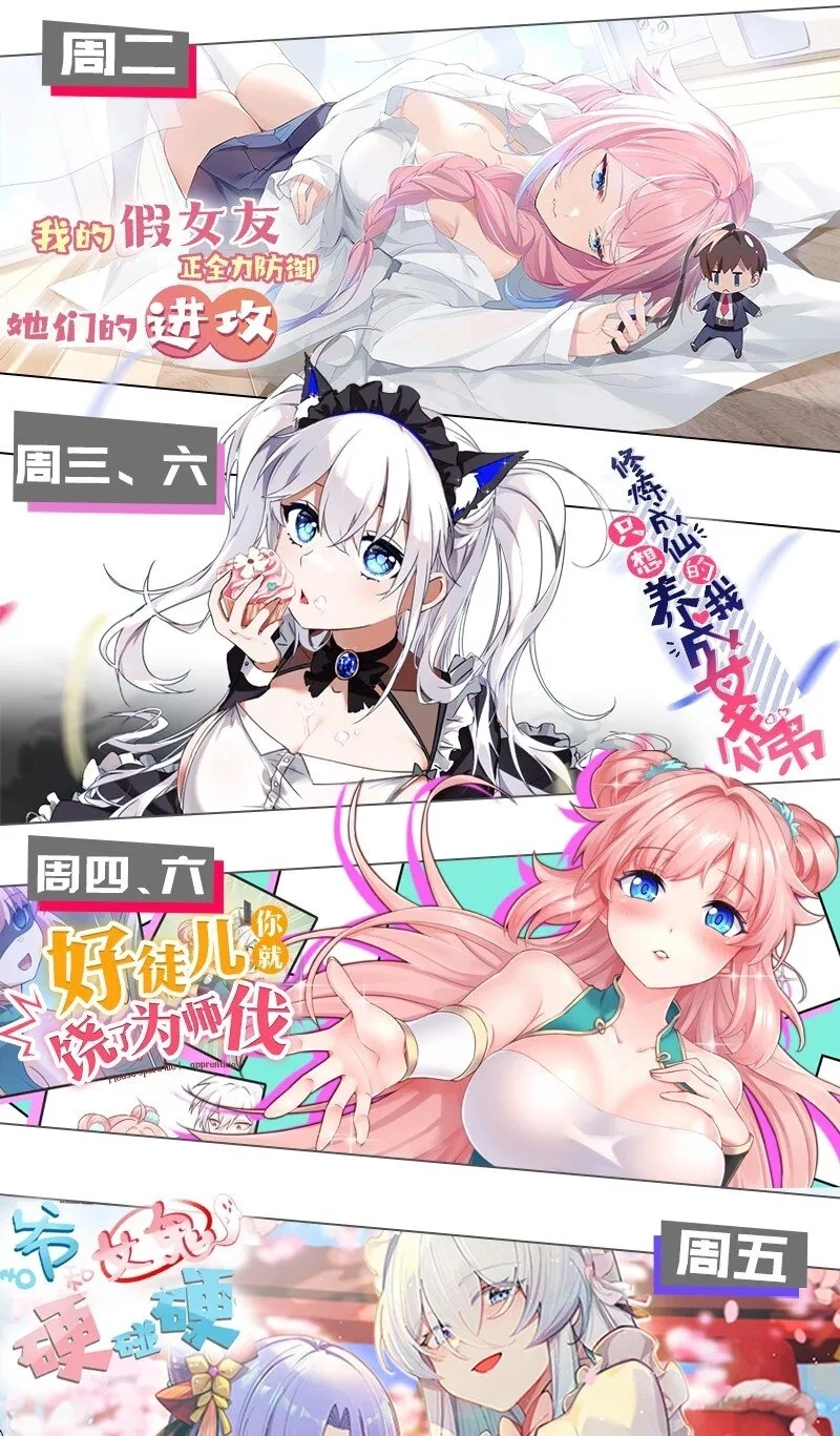 Read Techno Panic Universe chapter 4.5 image 65 on Lezhin