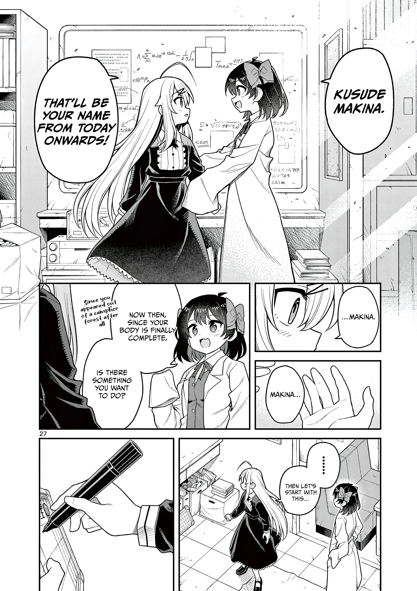 Read Techno Panic Universe chapter 4 image 26 on Lezhin