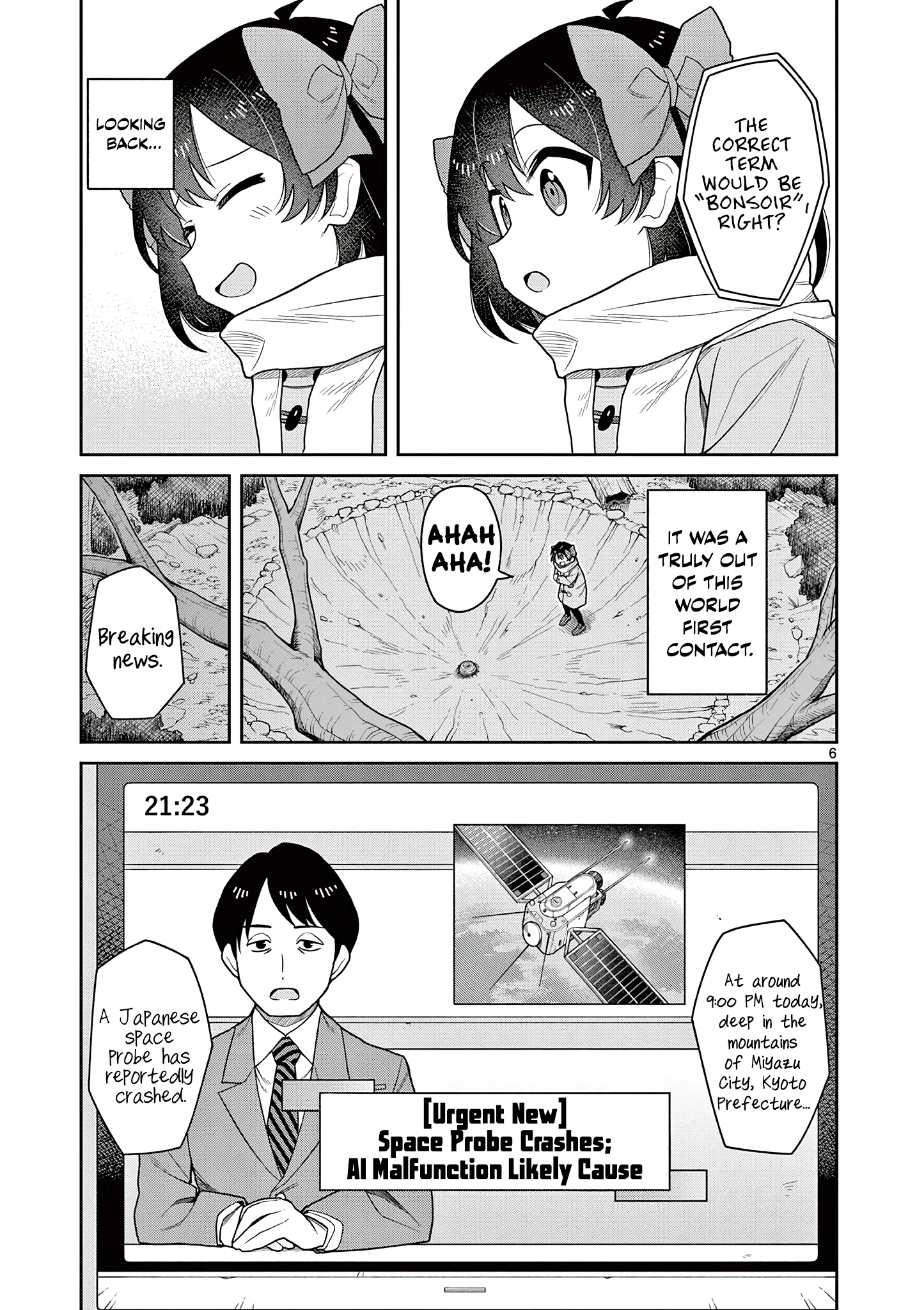 Read Techno Panic Universe chapter 4 image 5 on Lezhin