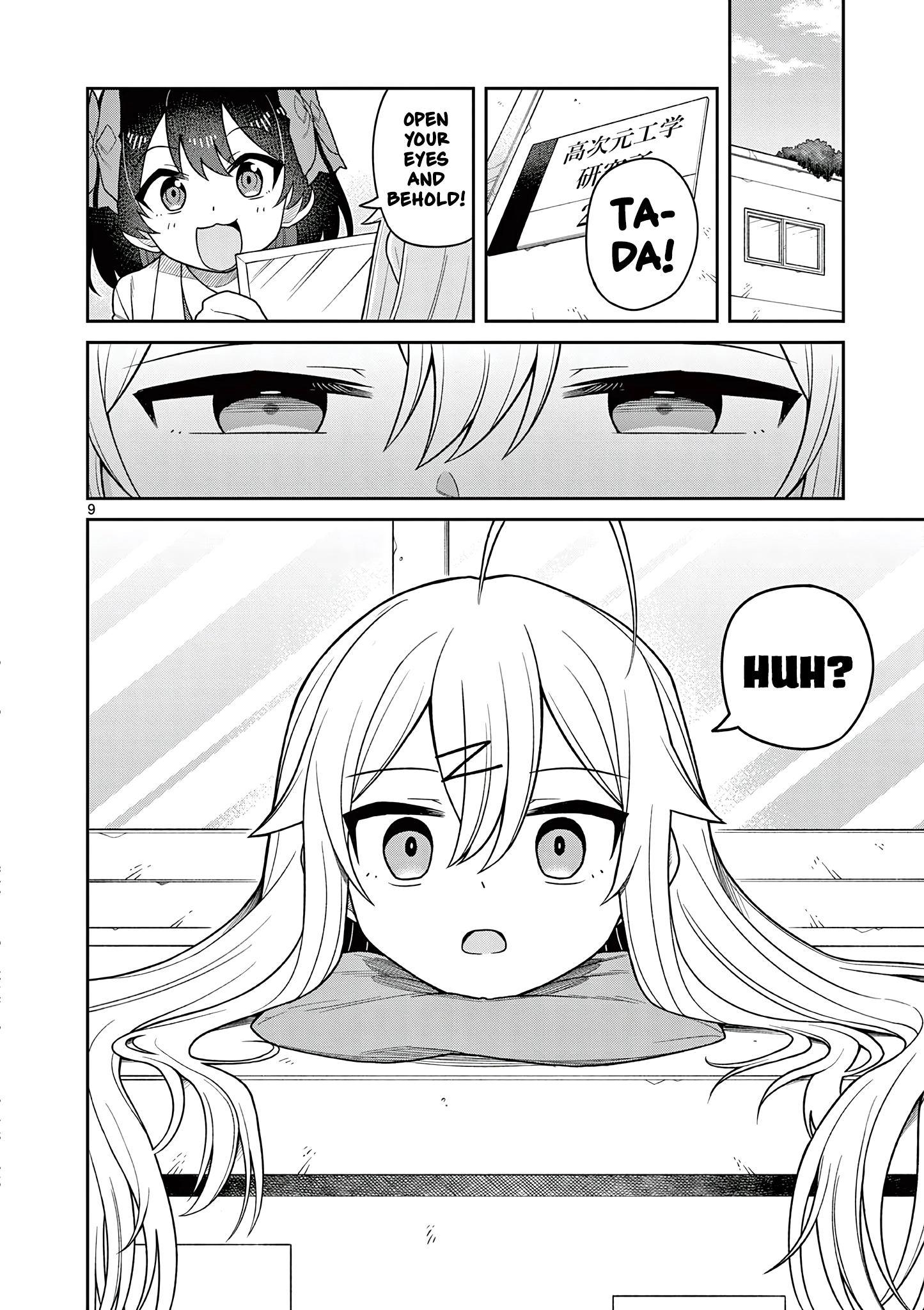 Read Techno Panic Universe chapter 4 image 8 on Lezhin