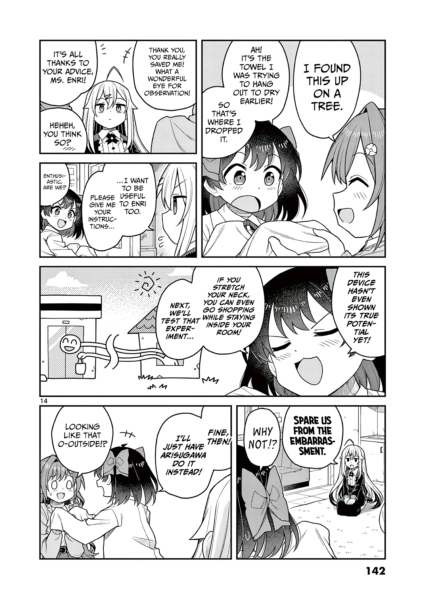 Read Techno Panic Universe chapter 5 image 13 on Lezhin
