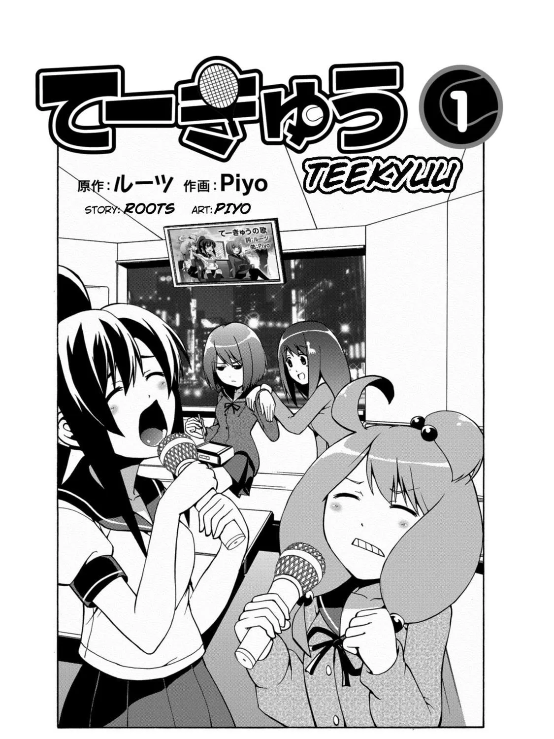 Read Teekyuu chapter 1 image 1 on Lezhin