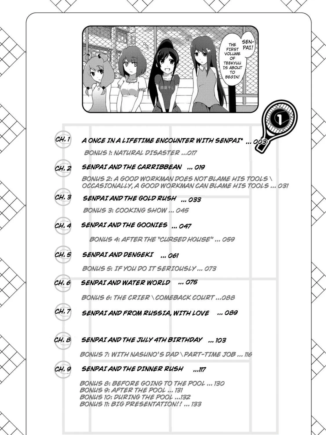 Read Teekyuu chapter 1 image 3 on Lezhin