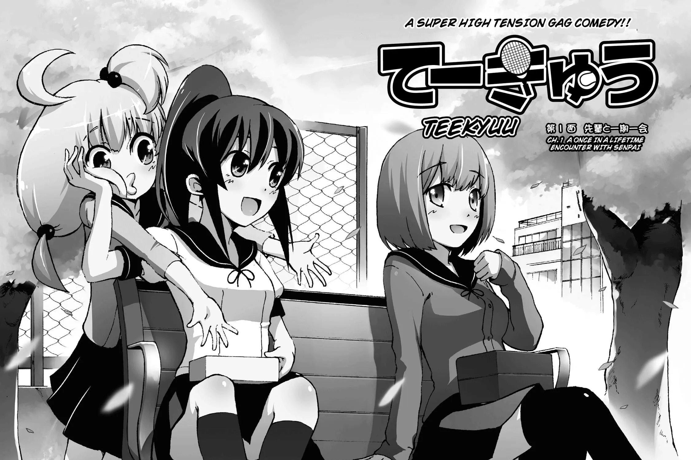 Read Teekyuu chapter 1 image 7 on Lezhin