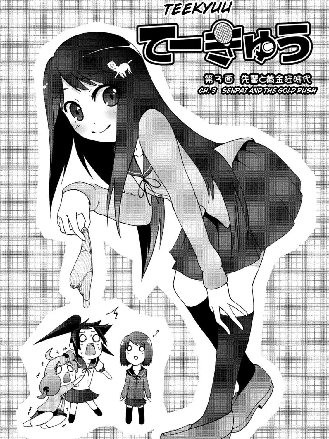 Read Teekyuu chapter 3 image 4 on Lezhin