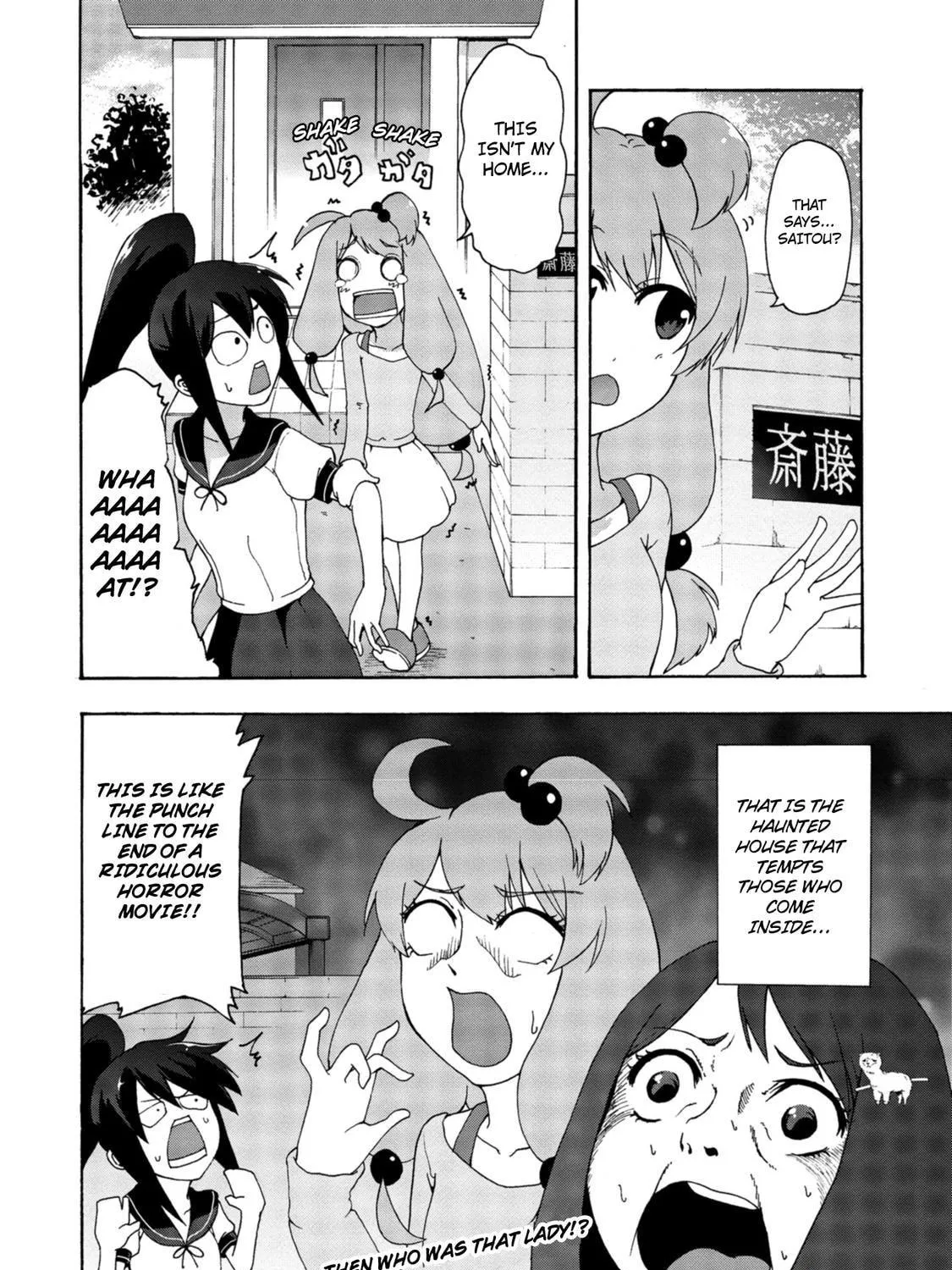 Read Teekyuu chapter 4 image 22 on Lezhin