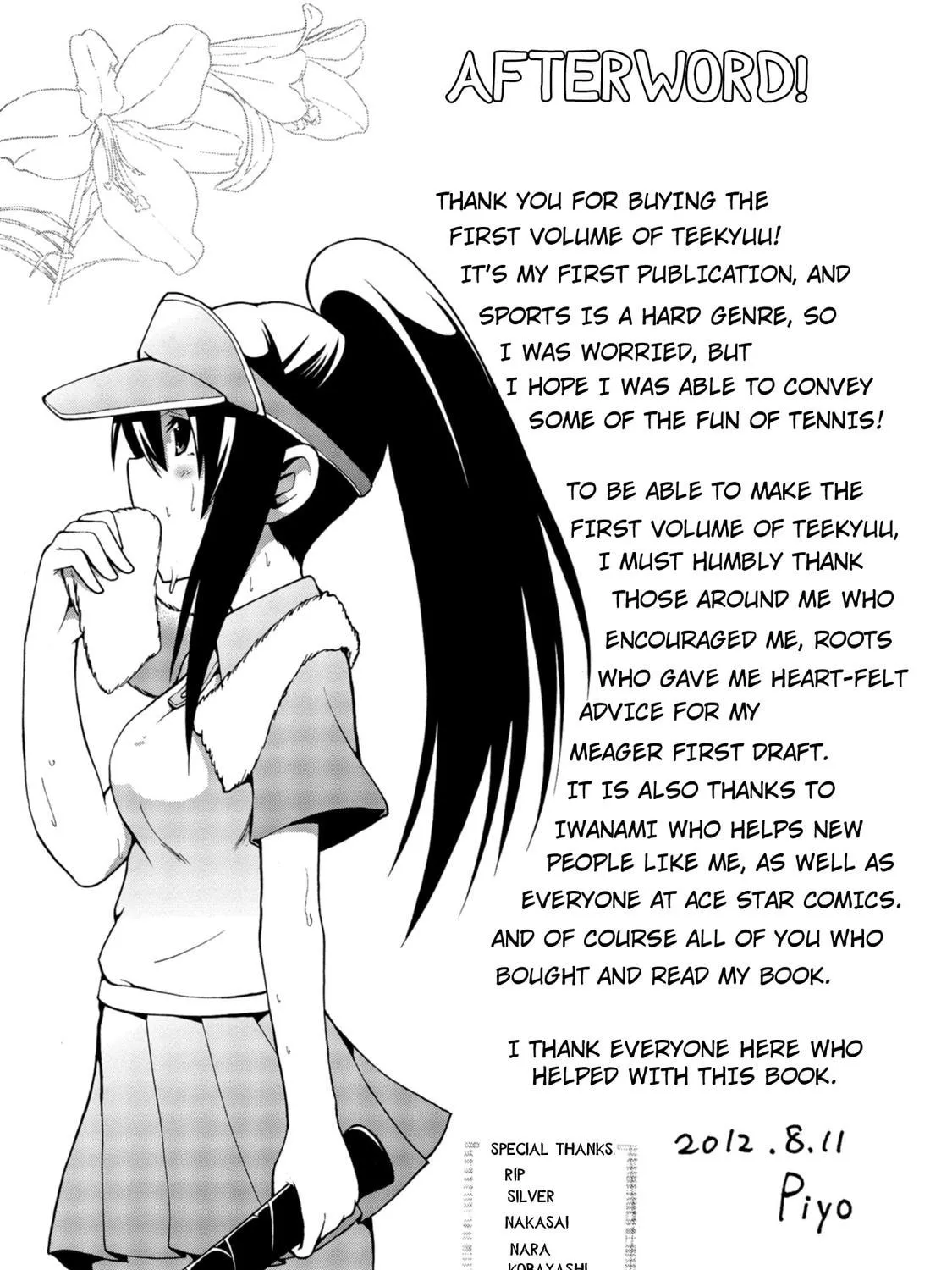 Read Teekyuu chapter 9.5 image 12 on Lezhin