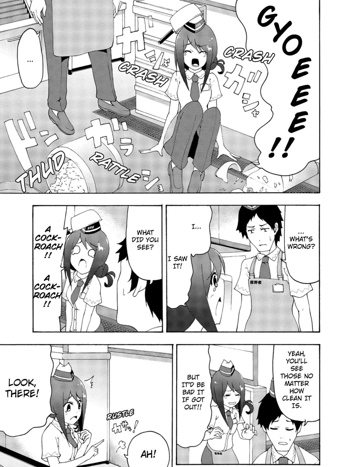 Read Teekyuu chapter 9 image 12 on Lezhin