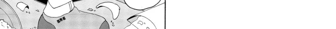 Read Teekyuu chapter 9 image 13 on Lezhin