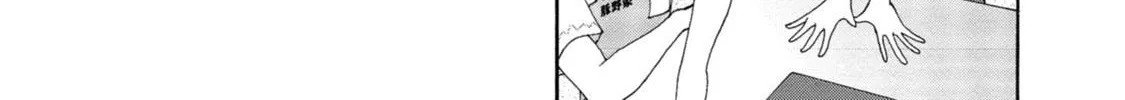 Read Teekyuu chapter 9 image 15 on Lezhin