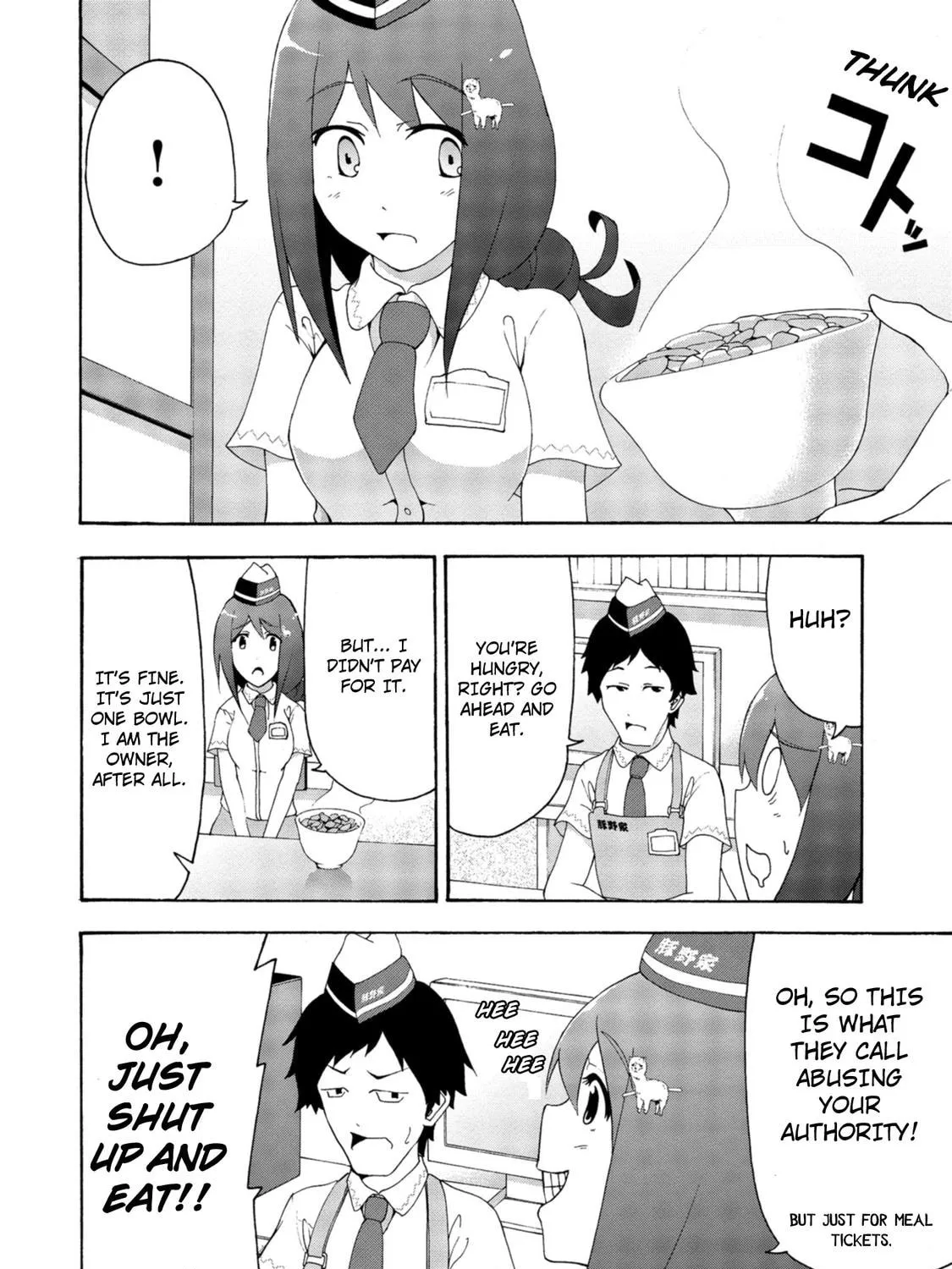 Read Teekyuu chapter 9 image 18 on Lezhin