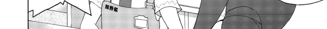 Read Teekyuu chapter 9 image 19 on Lezhin