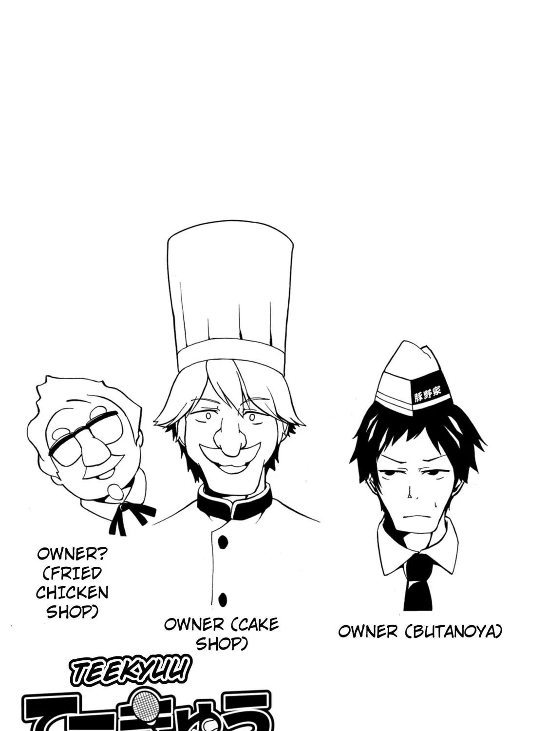 Read Teekyuu chapter 9 image 24 on Lezhin