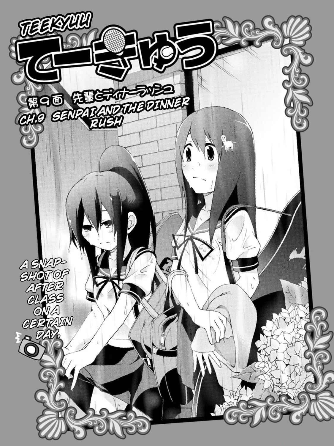 Read Teekyuu chapter 9 image 4 on Lezhin