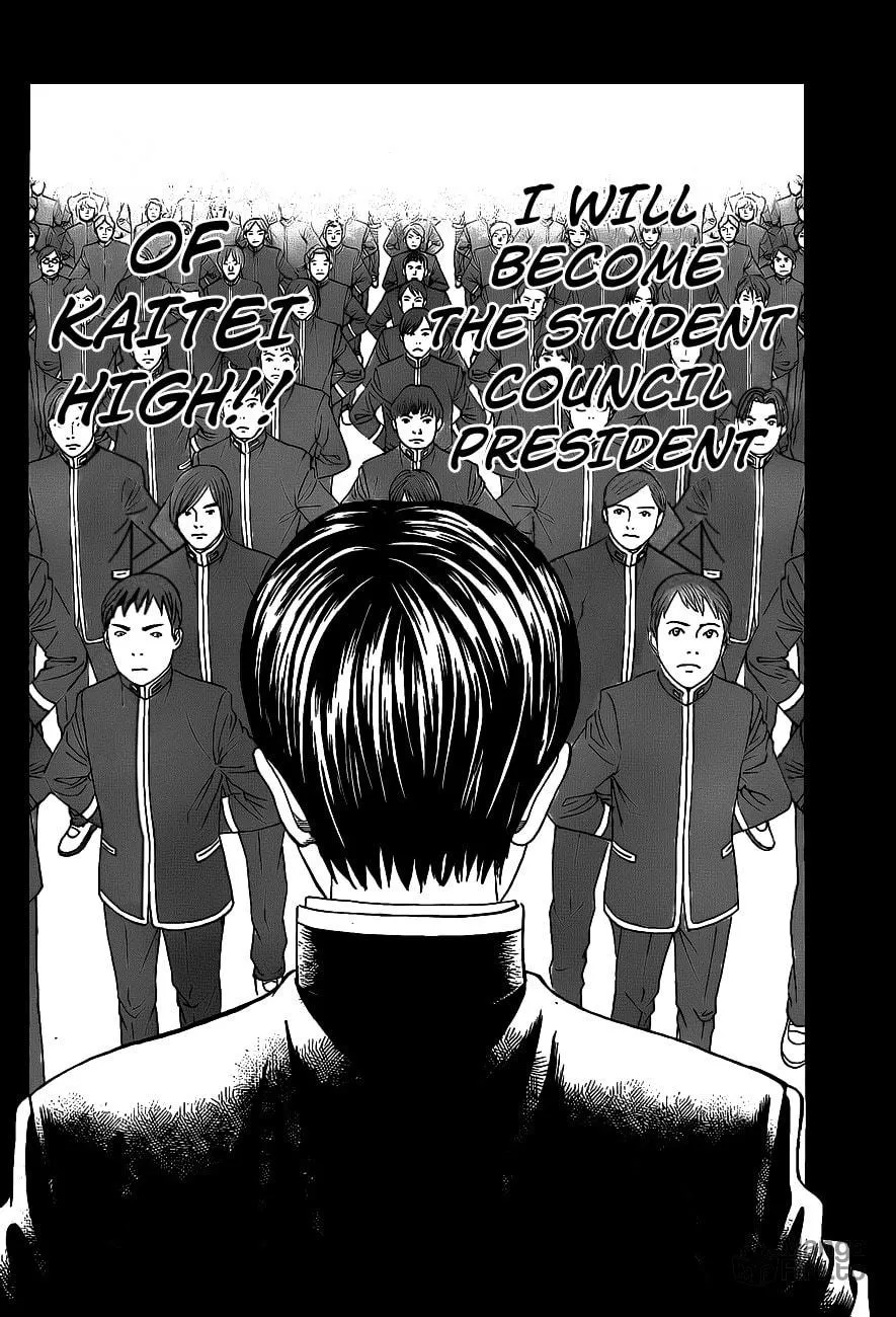 Read Teiichi no Kuni chapter 1 image 11 on Lezhin