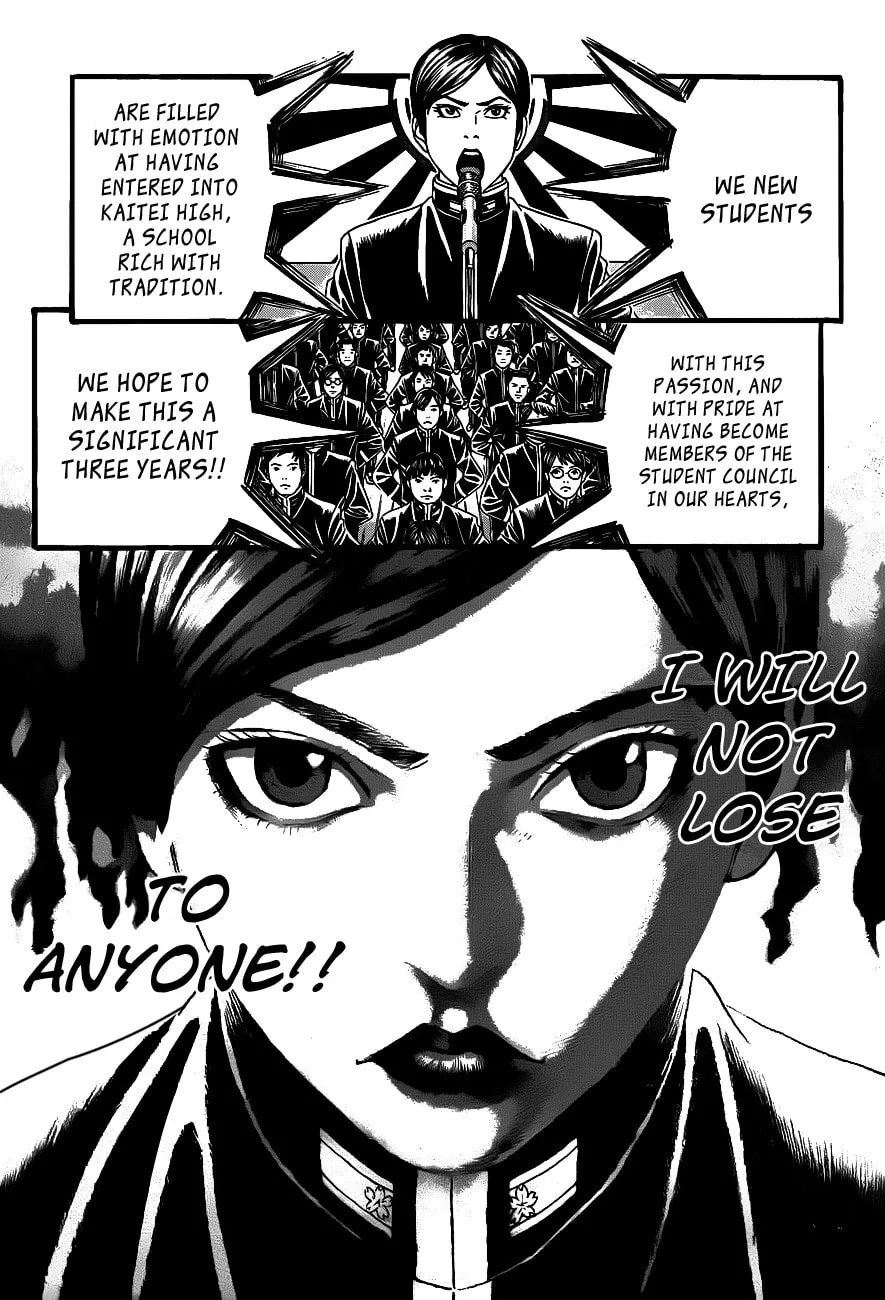 Read Teiichi no Kuni chapter 1 image 12 on Lezhin