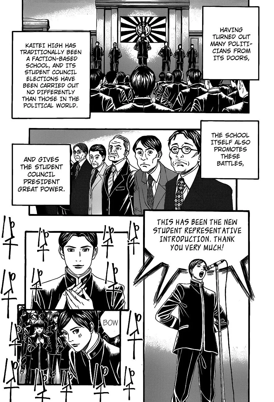 Read Teiichi no Kuni chapter 1 image 13 on Lezhin