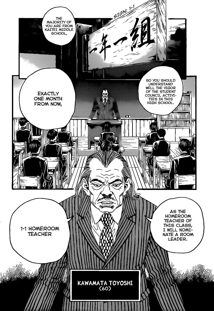 Read Teiichi no Kuni chapter 1 image 15 on Lezhin