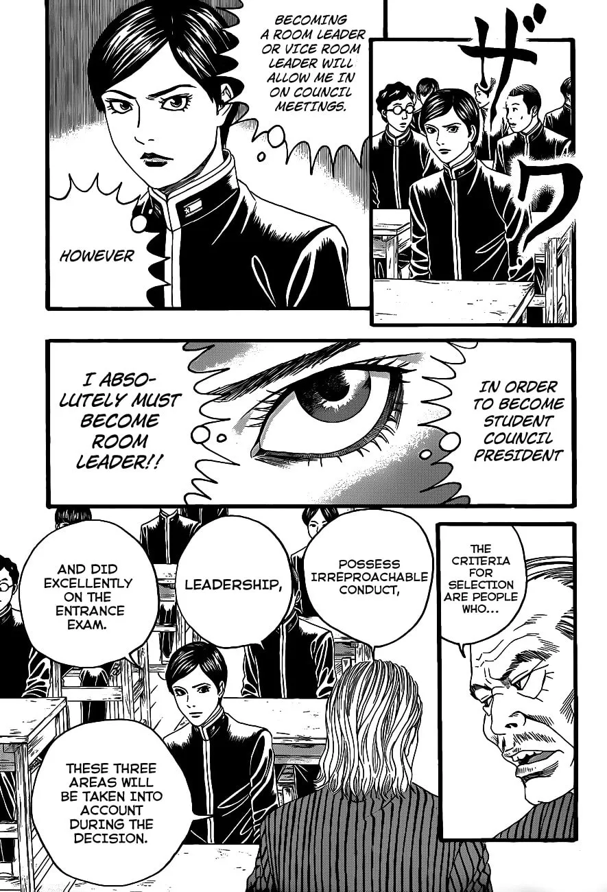 Read Teiichi no Kuni chapter 1 image 16 on Lezhin