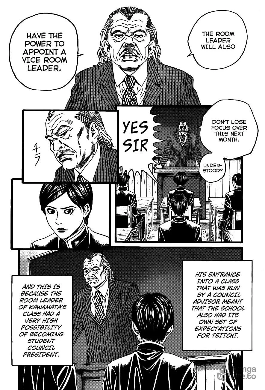 Read Teiichi no Kuni chapter 1 image 17 on Lezhin