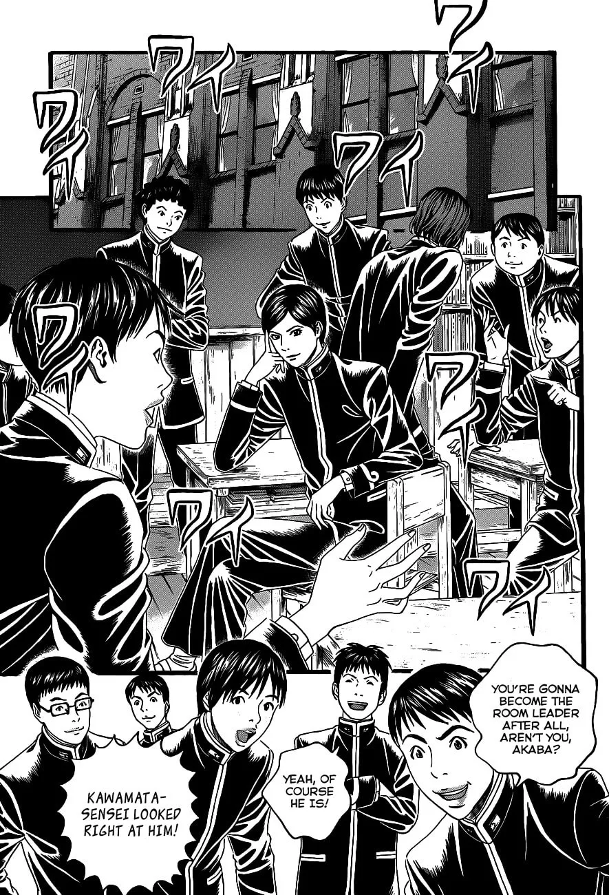 Read Teiichi no Kuni chapter 1 image 18 on Lezhin